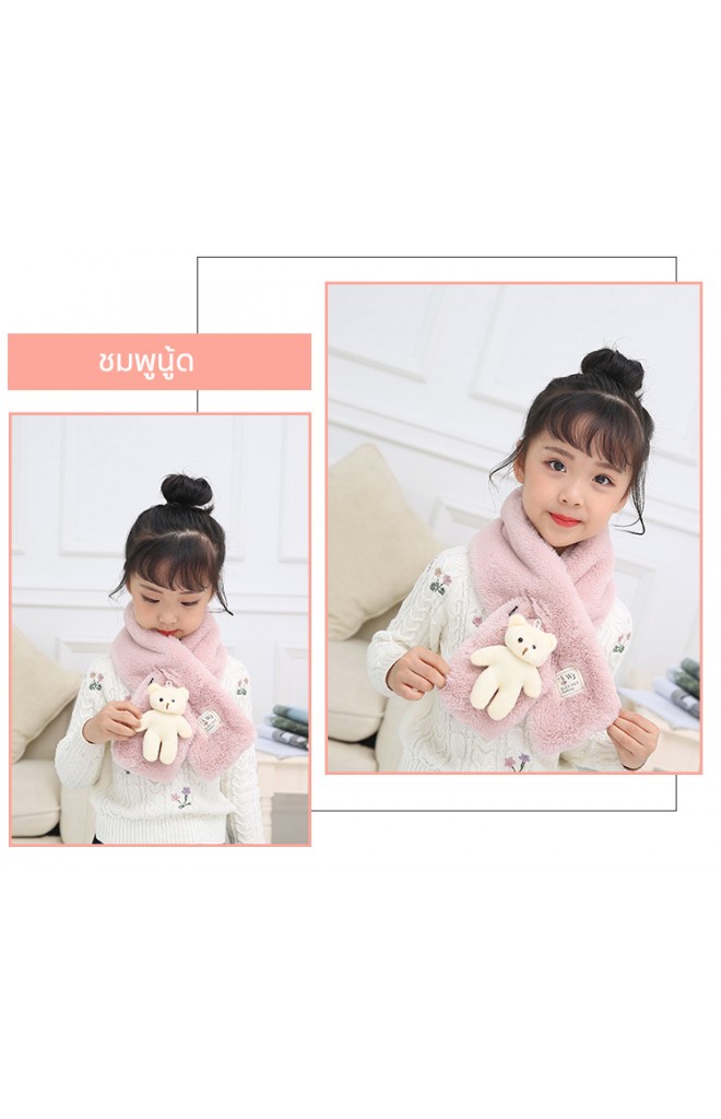 ผ้าพันคอผ้าขนสัตว์แต่งตุ๊กตาหมี