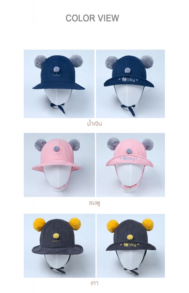 หมวกหมีน้อยปีกกว้างแต่งปอมน่ารัก ผ้าลูกฟูก