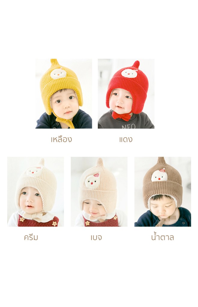 หมวกไหมพรมยอดแหลมแต่ง Snowman จาก GZMM
