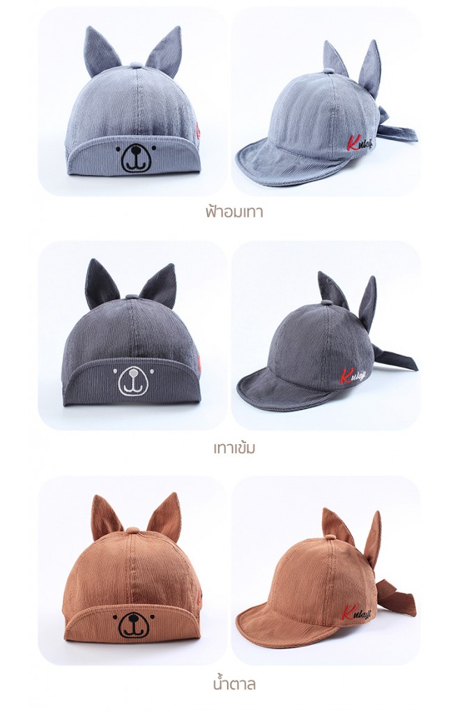 หมวกแก๊ปด้านแต่งหูกระต่าย ด้านหลังเป็นยางยืดและมีโบว์ผูก KUKUJI