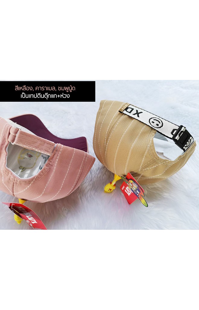 หมวกแก๊ปลายทางปักเป็ดน้อย ด้านบนแต่งตุ๊กตาเป็ด KUKUJI
