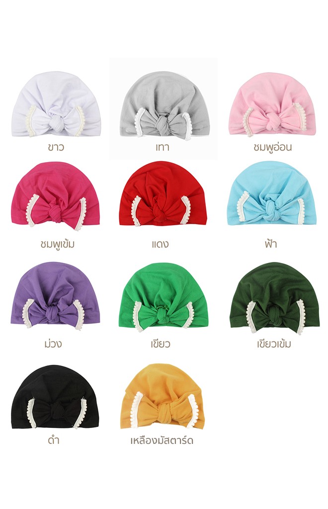 หมวกอินเดียโบว์ผูก ปลายโบว์คาดลูกไม้ขาว