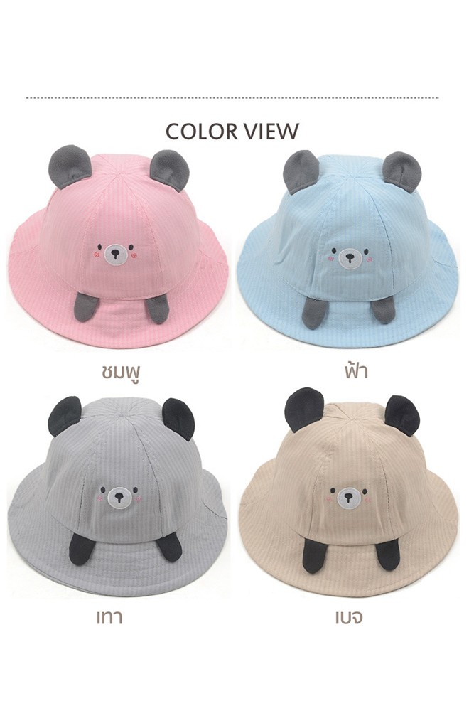 หมวก Bucket หมีน้อยผ้าลายทาง KUKUJI