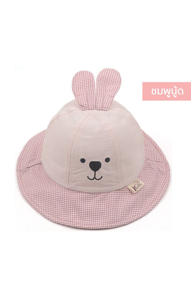 หมวก Bucket กระต่ายน้อยหูตั้ง ปีกหมวกพับได้ KUKUJI