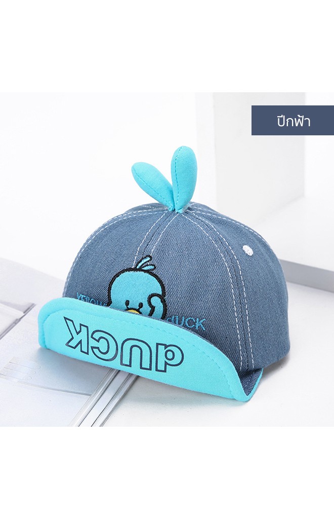 หมวกแก๊ปเป็ดเหลือง ใต้ปีกสีพื้น KUKUJI