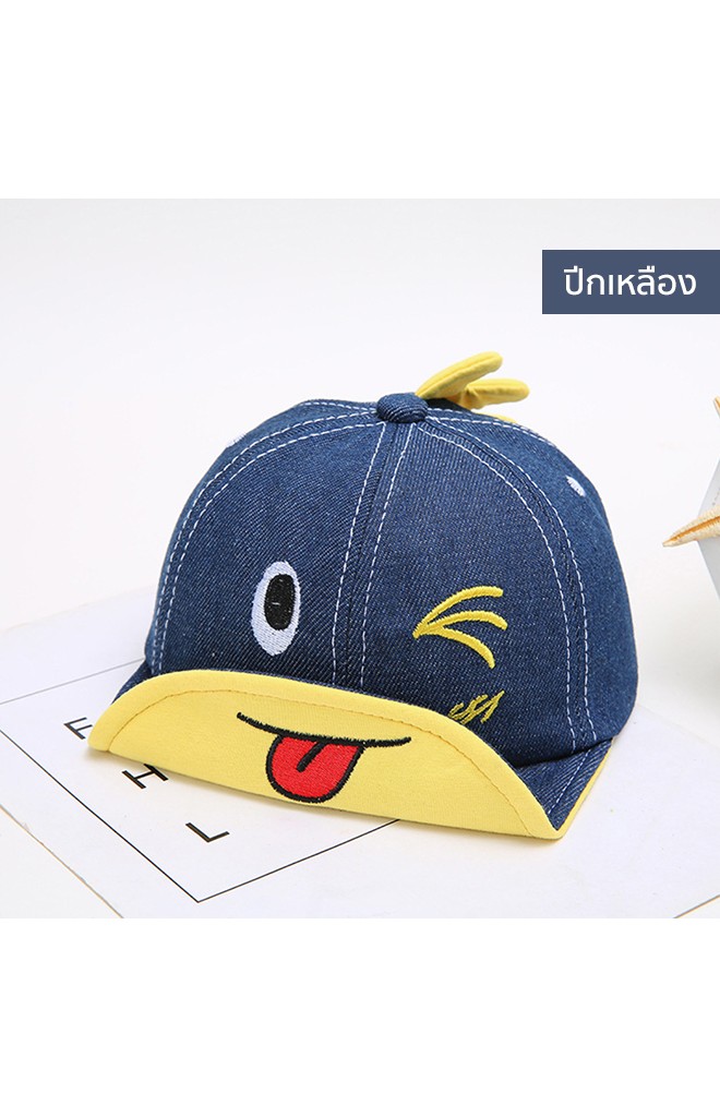 หมวกแก๊ปไก่น้อยอารมณ์ดี KUKUJI