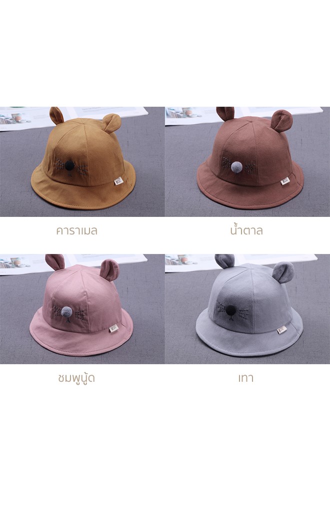 หมวก Bucket แมวน้อย มีสายยืดคล้องใต้คาง KUKUJI