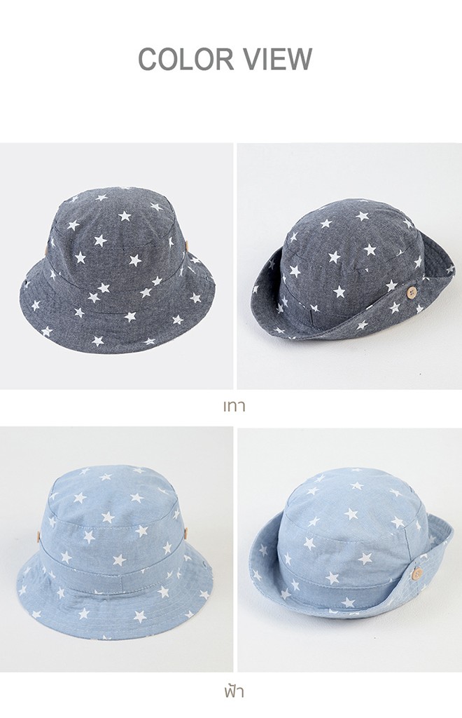 หมวกปีกรอบผ้าฝ้ายลายดาว MiLKY FRiENDS