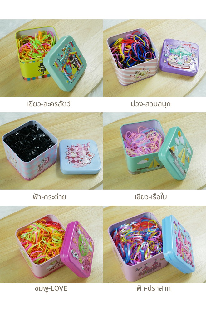 ยางมัดผมเด็กหญิงมาในกล่องเหล็กลายสวย