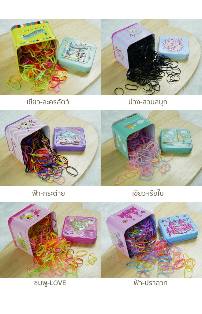 ยางมัดผมเด็กหญิงมาในกล่องเหล็กลายสวย