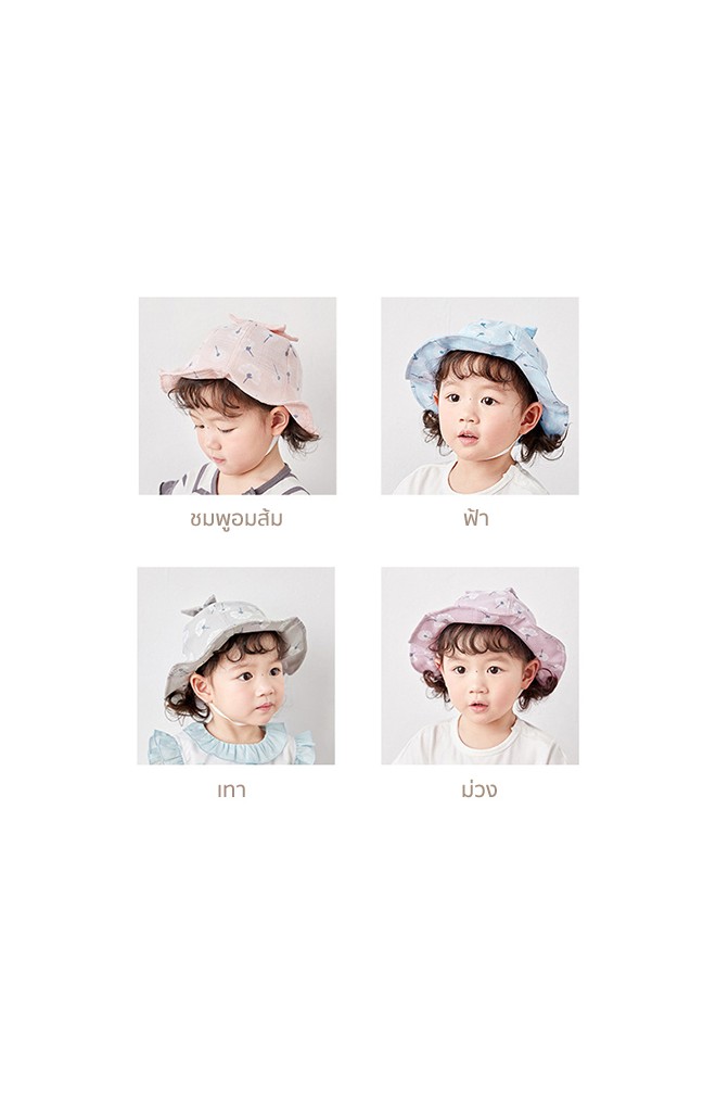 หมวกปีกรอบผ้าฝ้ายลายดอกไม้ ด้านบนแต่งโบว์น่ารัก