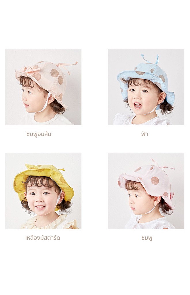 หมวกปีกรอบผ้าฝ้ายลายจุด ด้านหน้าแต่งโบว์ ด้านบนแต่งสายเชือกผูก