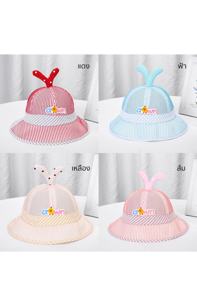 หมวกกันแดดเป็ดน้อย ผ้าตาข่าย แต่งอักษร crown