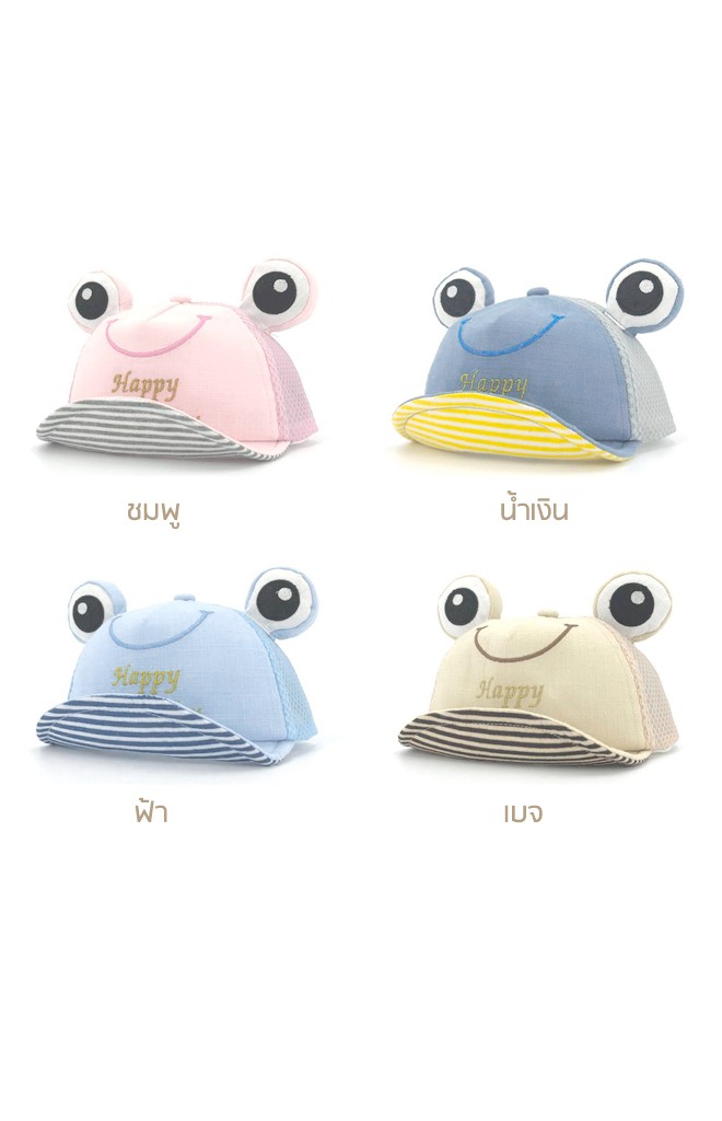 หมวกแก๊ปกบตาโต Happy every day ด้านหลังผ้าตาข่าย