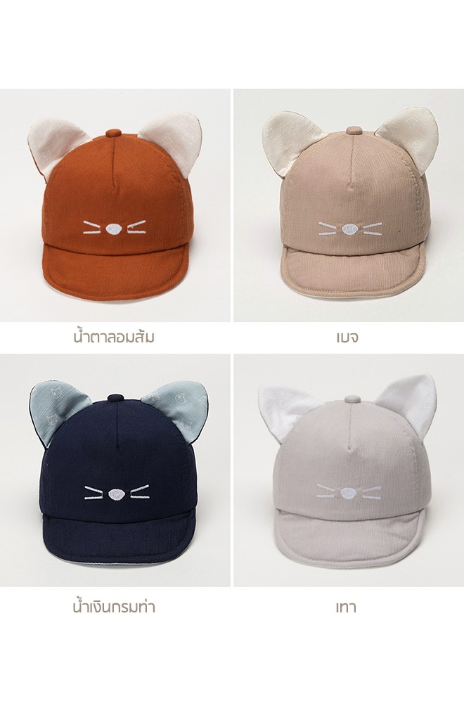 หมวกแก๊ปแมวน้อยหูตั้ง จาก TUTUYA