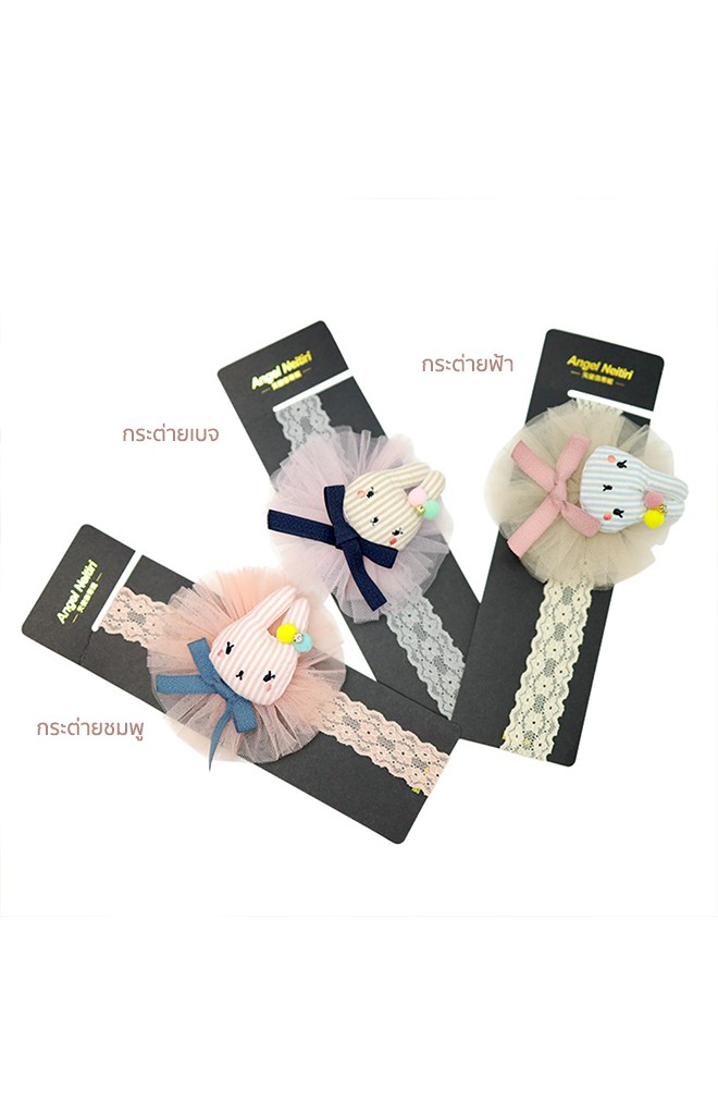 ผ้าคาดผมแต่งตุ๊กตากระต่ายผูกโบว์รองผ้าโปร่ง Angel Neitiri