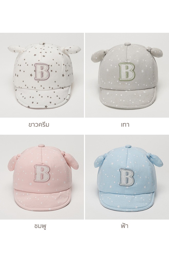 หมวกแก๊ปลายดาวปักอักษร B แต่งหูผูกนูน TUTUYA
