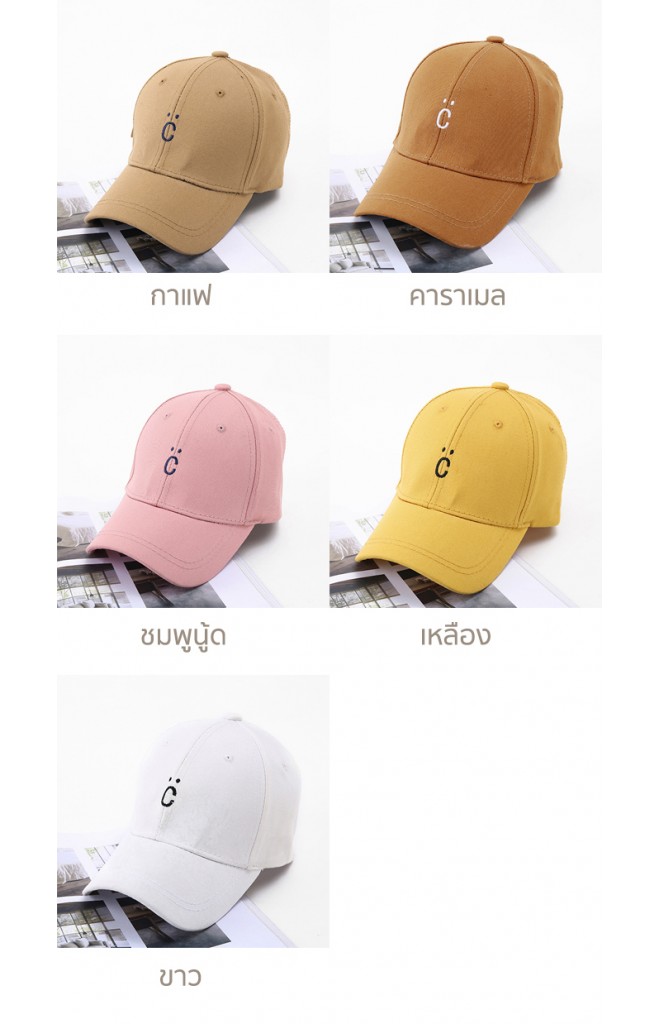 หมวกแก๊ปเด็กปัก C ด้านหลังปัก I LIKE PEOPLE จาก KUKUJI