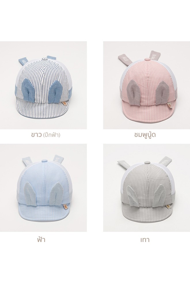 หมวกแก๊ปลายทางแต่งหู ใต้ปีกสกรีน HELLO จาก TUTUYA