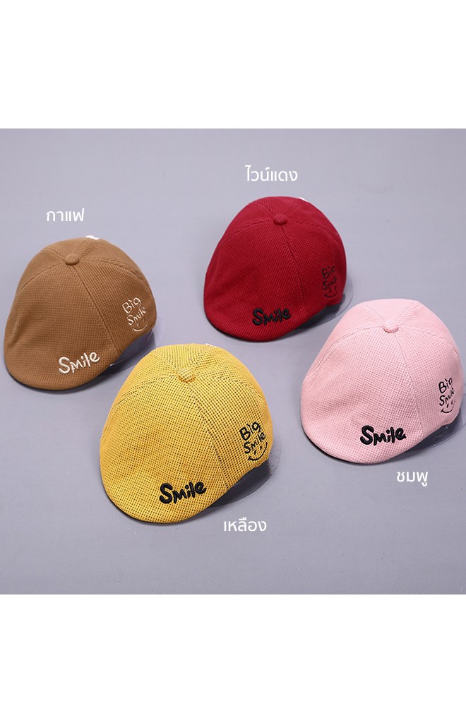 หมวกแฟลตแค๊ป ปัก Smile จาก KUKUJI