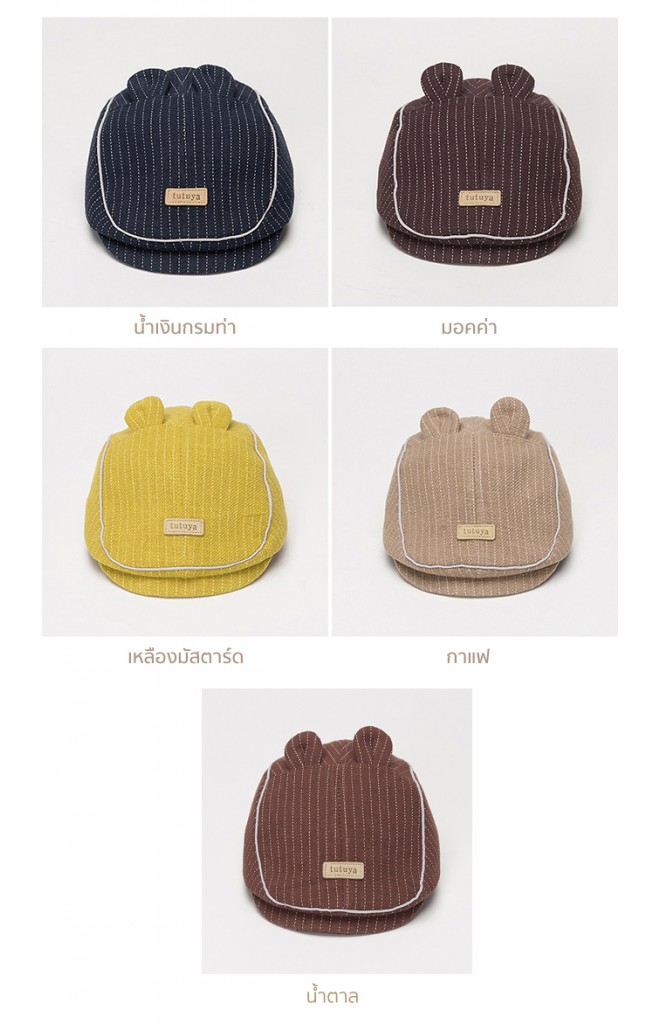หมวกแฟลตแค๊ปลายทางแต่งหูน่ารัก จาก TUTUYA