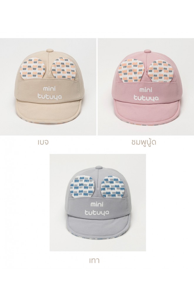 หมวกแก๊ปแมวน้อย ใต้ปีกหมวกและหูแต่งผ้าลาย TUTUYA