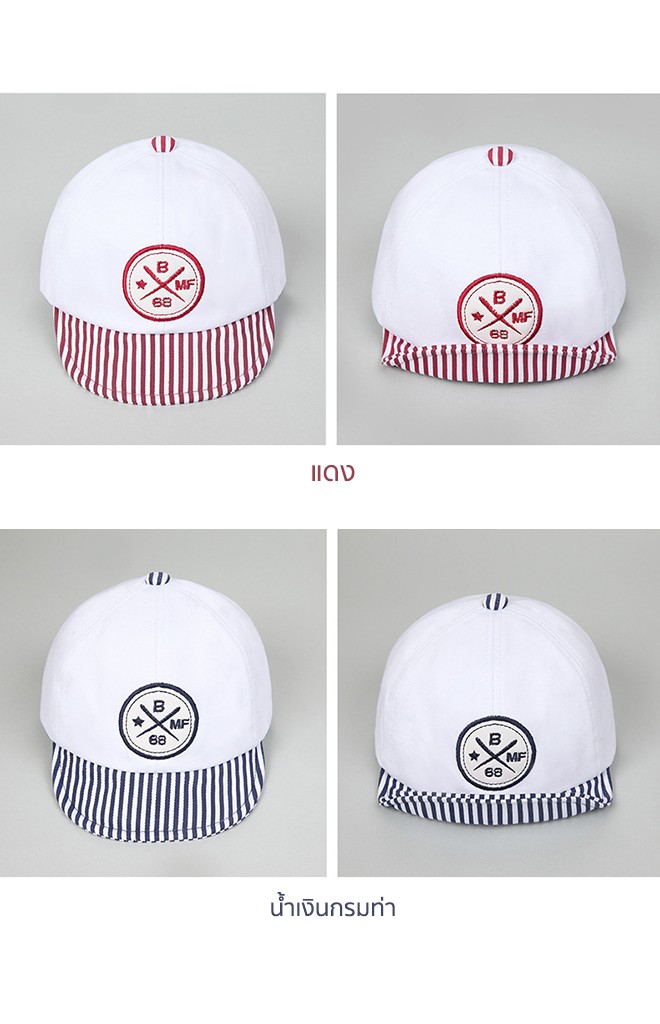 หมวกแก๊ปสีขาวแต่งปีกลายทาง จาก MiLKY FRiENDS
