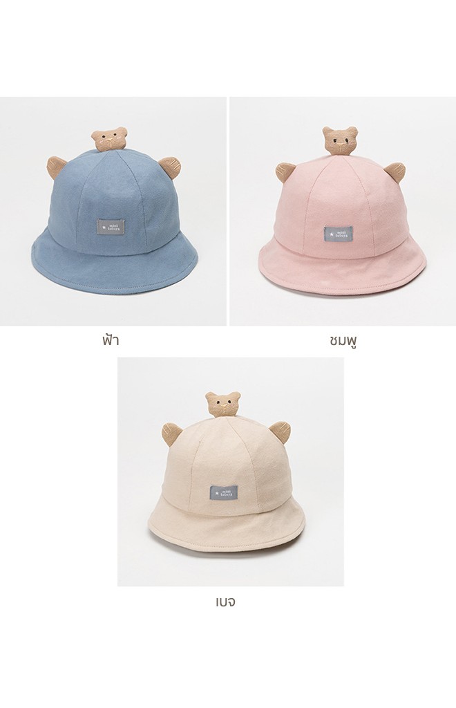 หมวก Bucket แต่งหมีน้อยน่ารัก TUTUYA