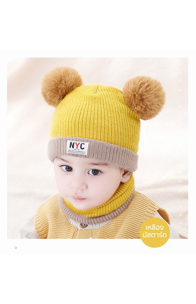 เซ็ตหมวกไหมพรมสีทูโทน แต่งป้ายอักษร NYC มาพร้อมผ้าสวมคอ