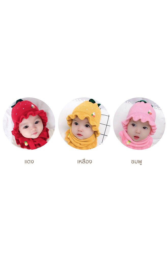 เซ็ตหมวกไหมพรมสตรอเบอร์รี่แต่งกระต่ายพร้อมผ้าสวมคอระบาย