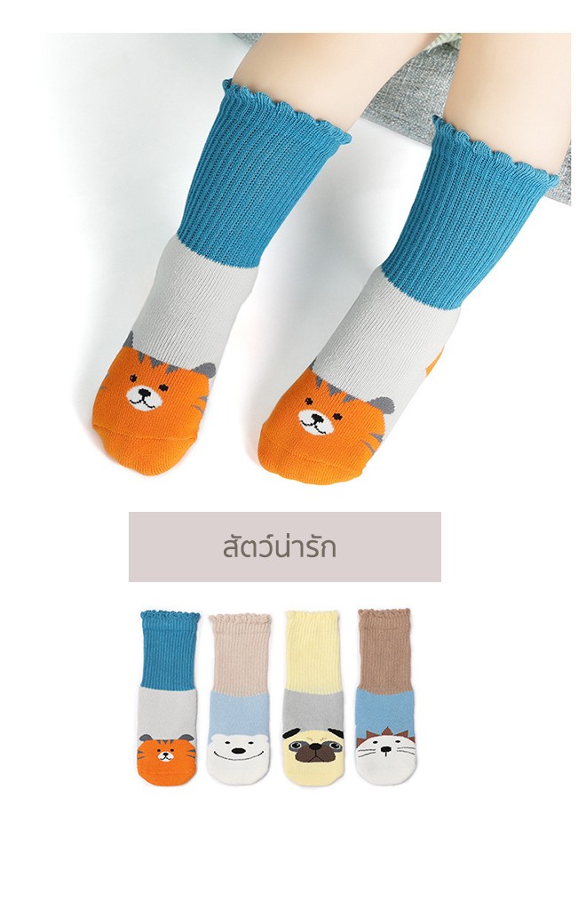 ถุงเท้าเด็กลายสัตว์แบบหนา กล่อง 4 คู่ ไม่มีกันลื่น