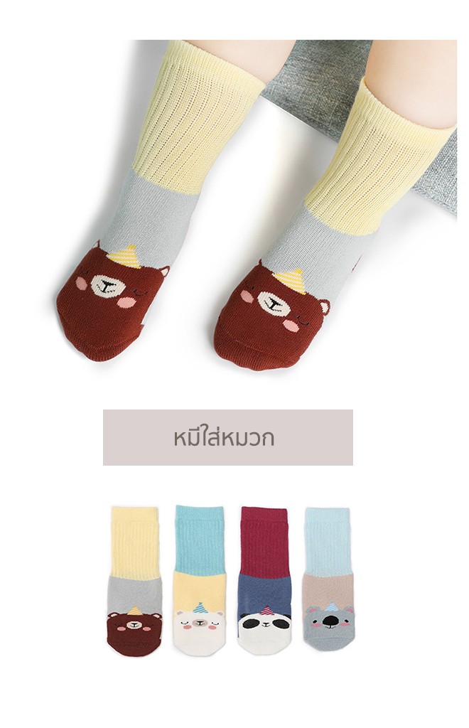 ถุงเท้าเด็กลายสัตว์แบบหนา กล่อง 4 คู่ ไม่มีกันลื่น