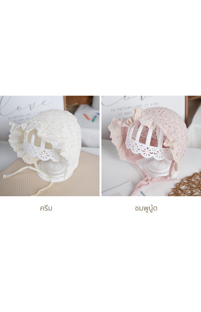 หมวกผูกคางลูกไม้ลายดอกระบายผ้าฉลุ