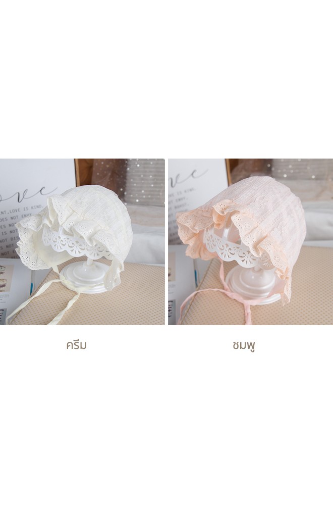 หมวกผูกคางลูกไม้ลายทางด้านหน้าระบายผ้าฉลุ