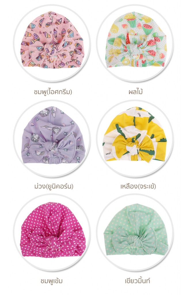 หมวกว่ายน้ำเด็กหญิงลายสวยผูกโบว์น่ารัก