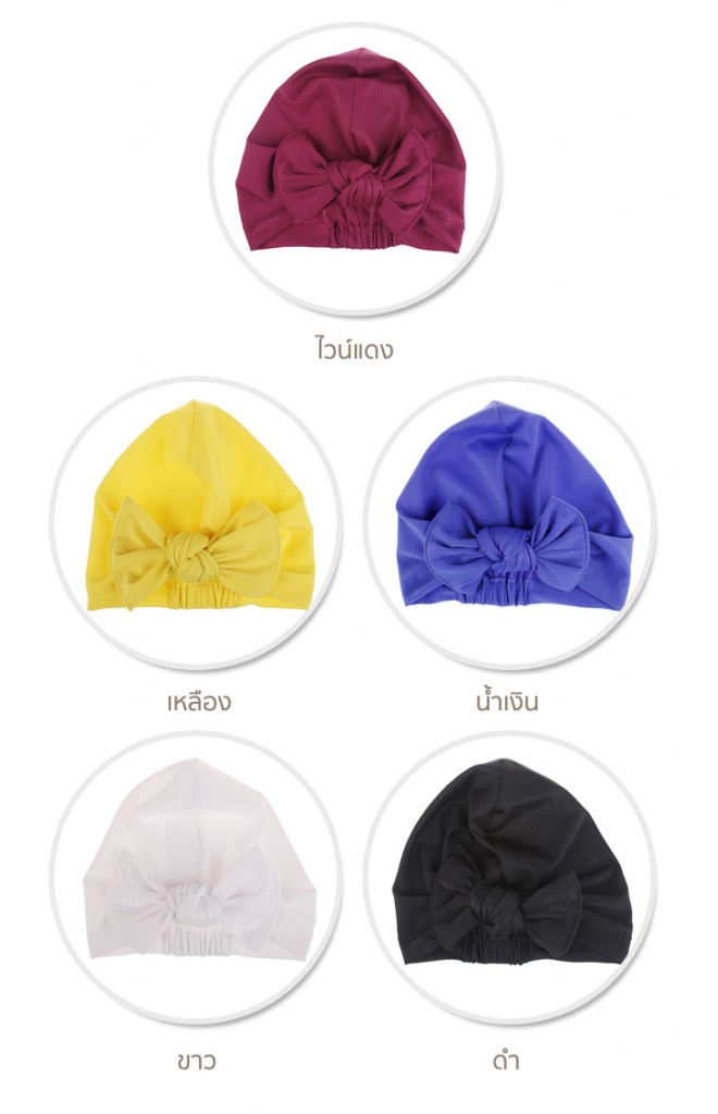 หมวกว่ายน้ำเด็กหญิงแบบสีพื้นผูกโบว์น่ารัก
