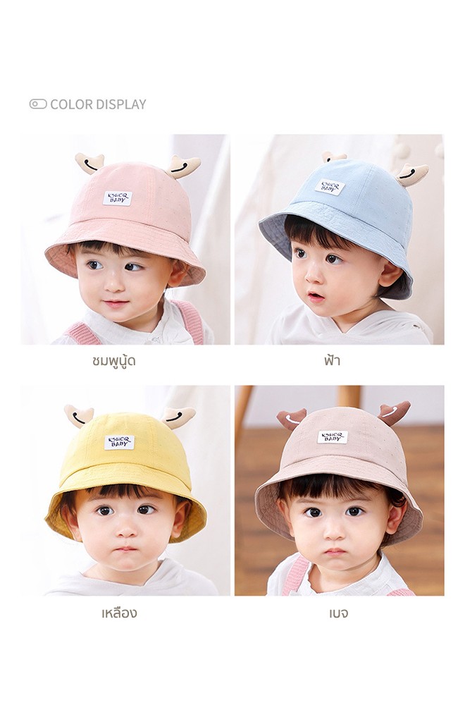 หมวก Bucket แต่งเขากวาง
