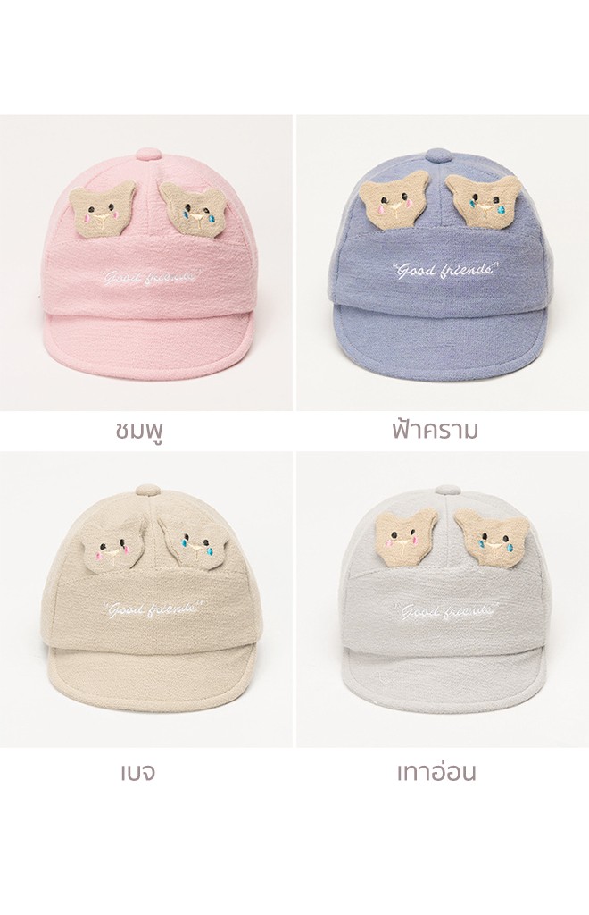 หมวกแก๊ปเด็กเล็กแต่งหูหน้าหมีน้อย TUTUYA