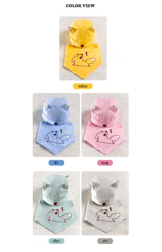 เซ็ตหมวกโจรสลัดจิ้งจอกน้อยมาพร้อมผ้ากันเปื้อน GZMM