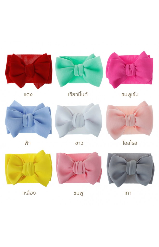 ผ้าคาดผมสาวน้อยโบว์ใหญ่สีสดใส