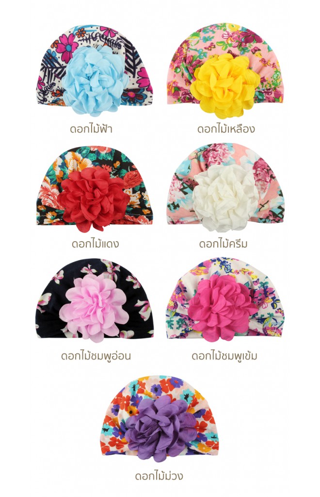 หมวกอินเดียลายดอก แต่งดอกไม้หวาน