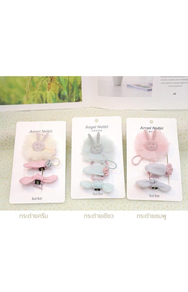 เซ็ตกิ๊บกระต่ายและยางรัดผมเด็กหญิง แพ็ค 3 ชิ้น Angel Neitiri