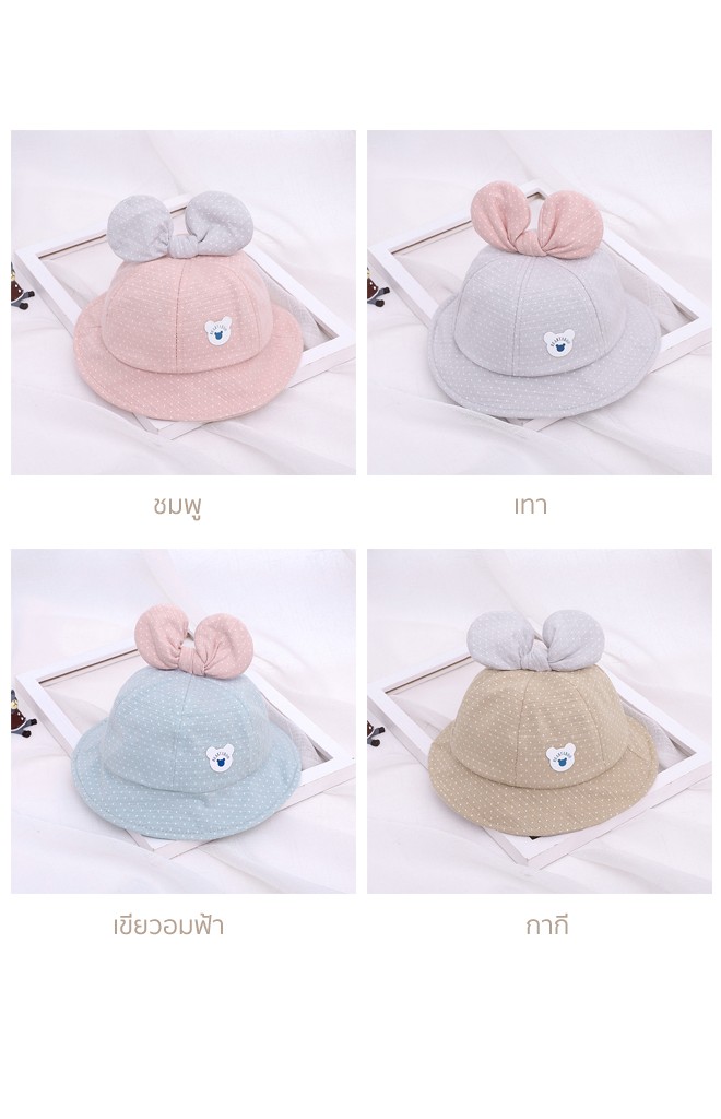 หมวกบักเก็ตลายจุดแต่งโบว์น่ารัก
