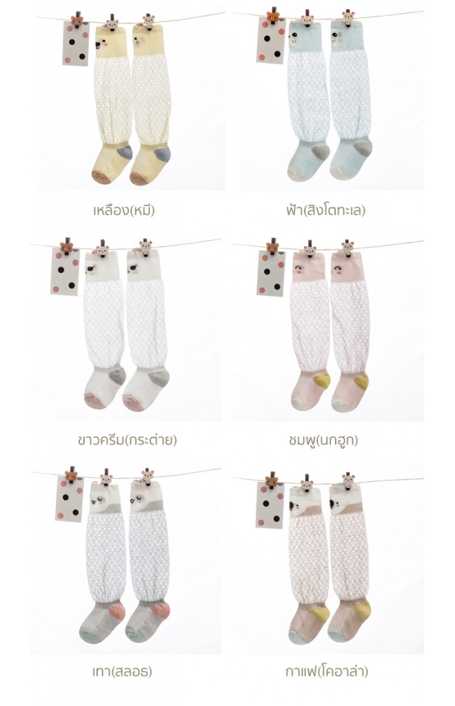 ถุงเท้าเด็กแบบยาว ขอบบนทอหน้าสัตว์แต่งหูน่ารัก