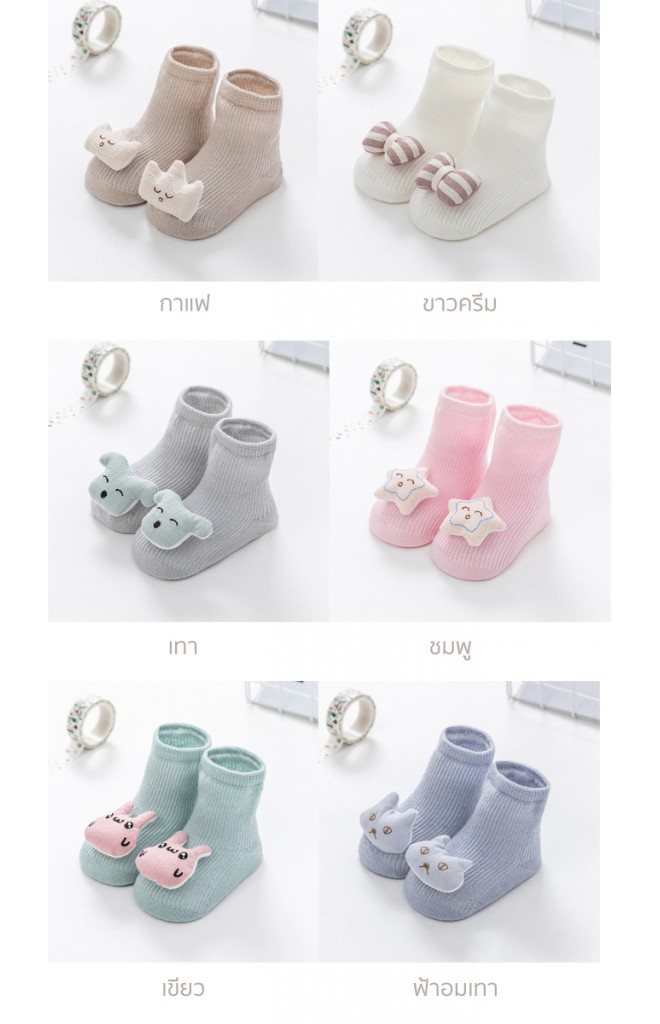 ถุงเท้าเด็กแต่งหัวตุ๊กตาน่ารัก ข้อสั้น มีกันลื่น robibabi