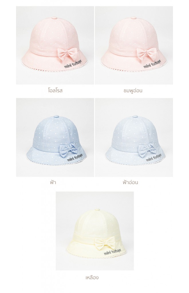 หมวกปีกรอบลายหัวใจแต่งโบว์น่ารัก tutuya