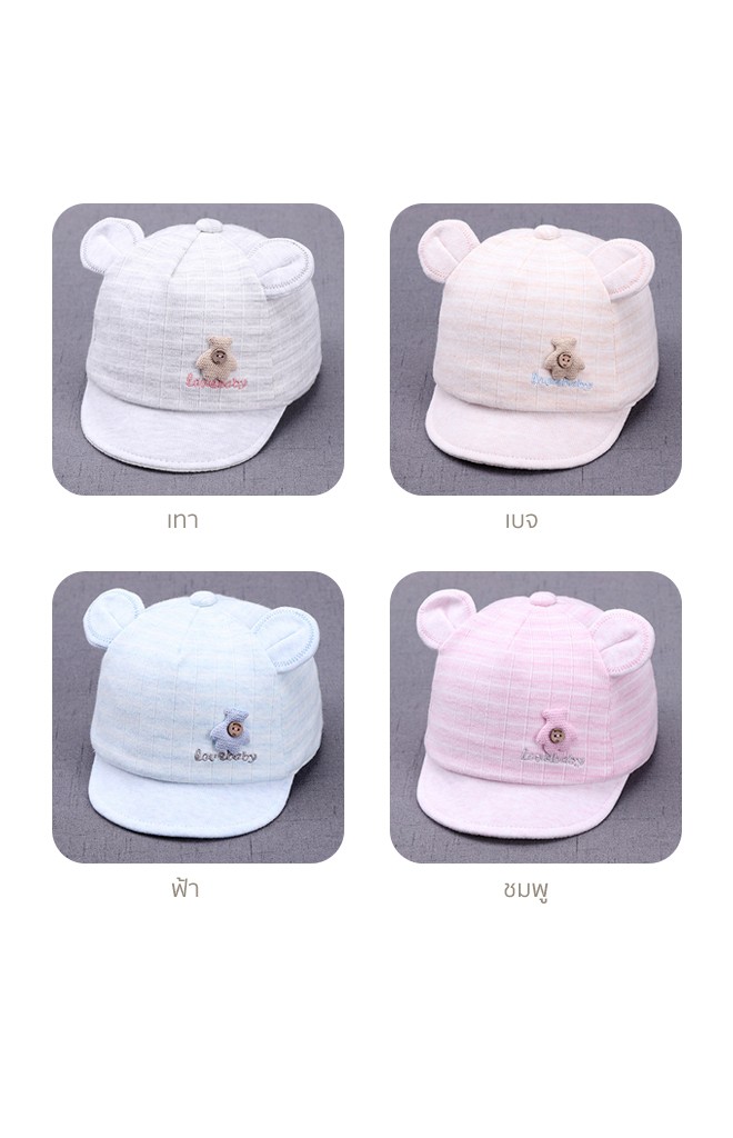หมวกแก๊ปหมีน้อยลายตาราง love baby