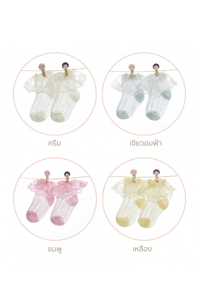 ถุงเท้าเด็กหญิงขอบระบายลูกไม้