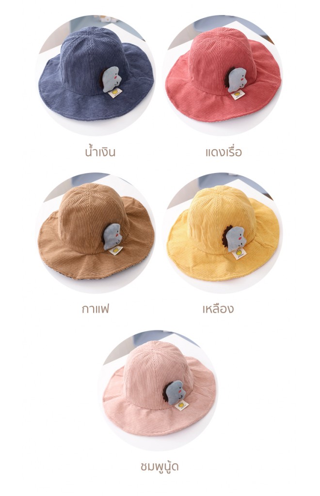 หมวกกันแดดไดโนเสาร์ผ้าลูกฟูก