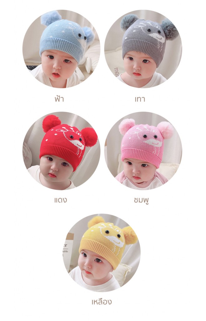 หมวกยีราฟน่ารักด้านบนแต่งปอมปอมขนมิ้ง